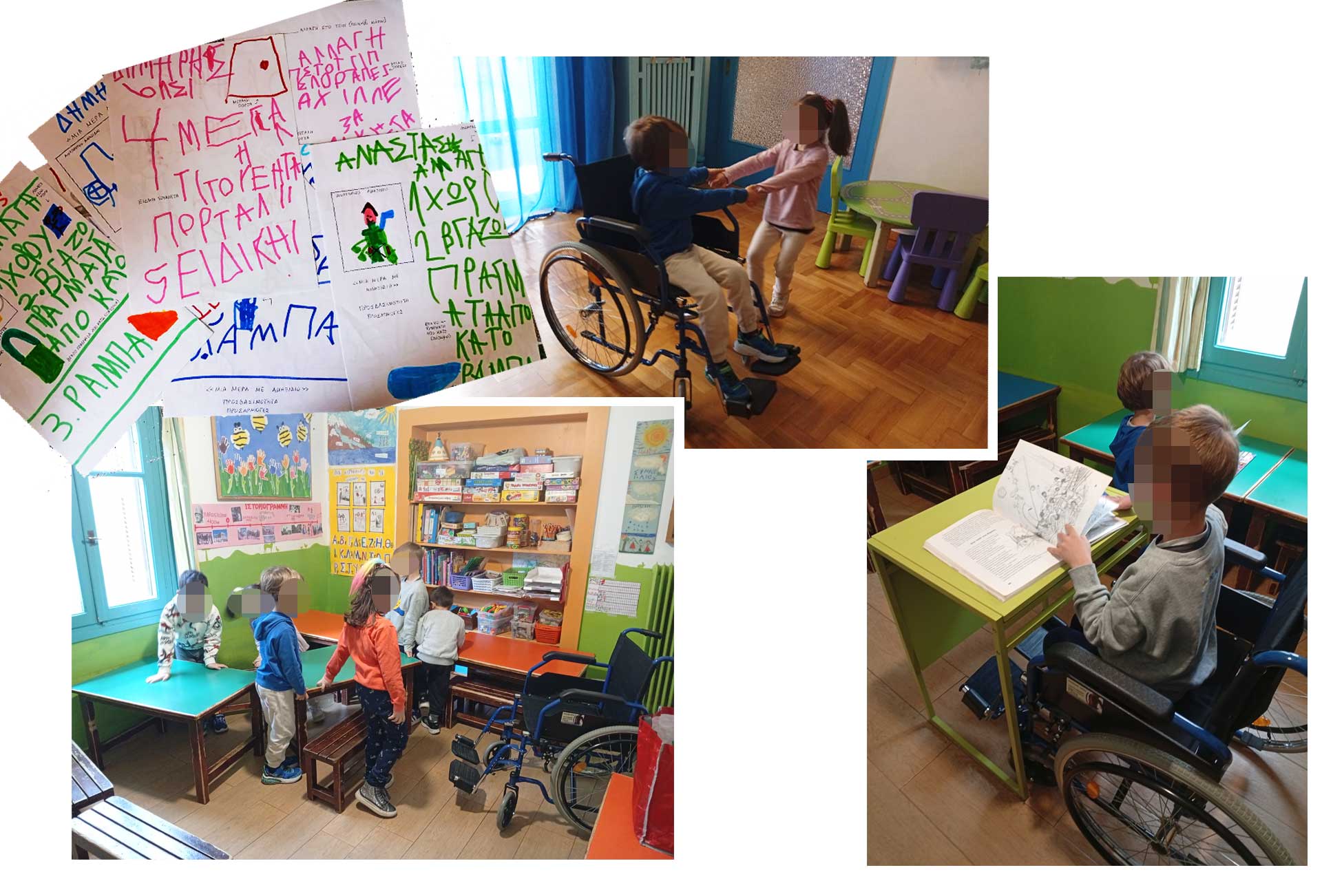 ISOTHTA_PROSVASIMOTHTA3