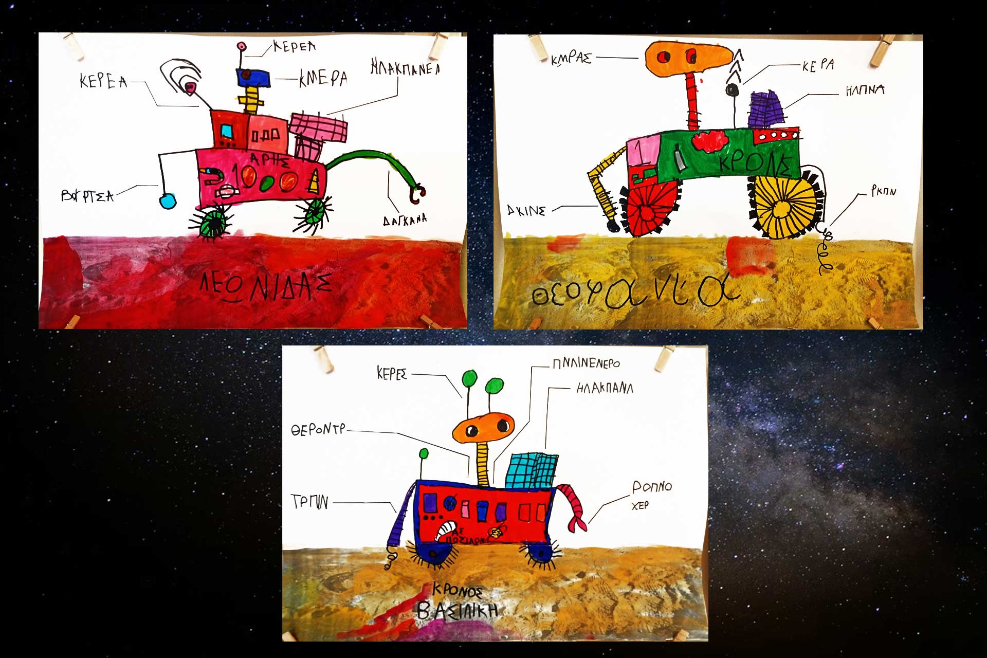 ROBOTIKH_EKSEREYNHSH5 ROBOTIKH_EKSEREYNHSH5
