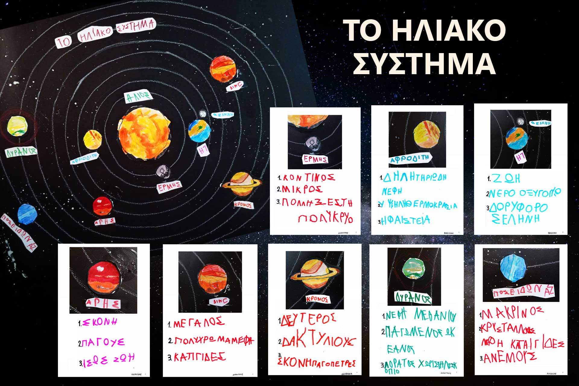 ROBOTIKH_EKSEREYNHSH7 ROBOTIKH_EKSEREYNHSH7