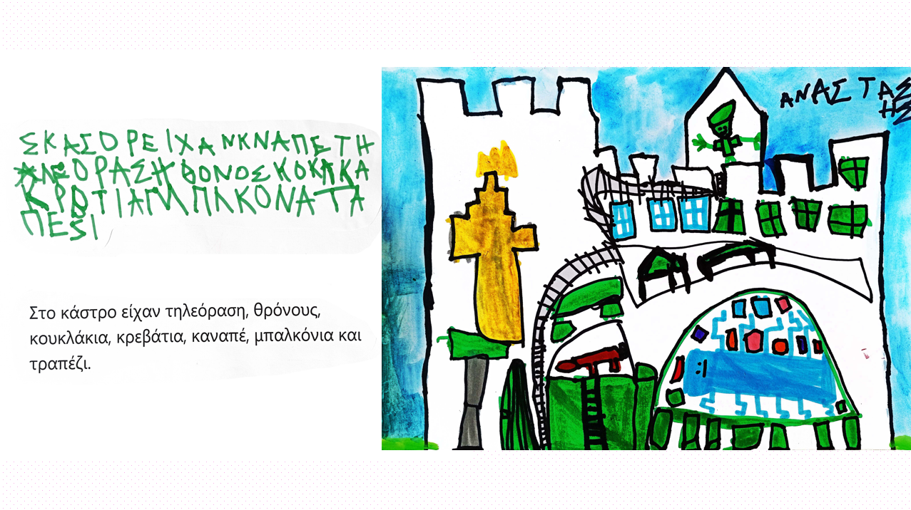 Στιγμιότυπο οθόνης 2026-05-06 214609 Στιγμιότυπο οθόνης 2026-05-06 214609